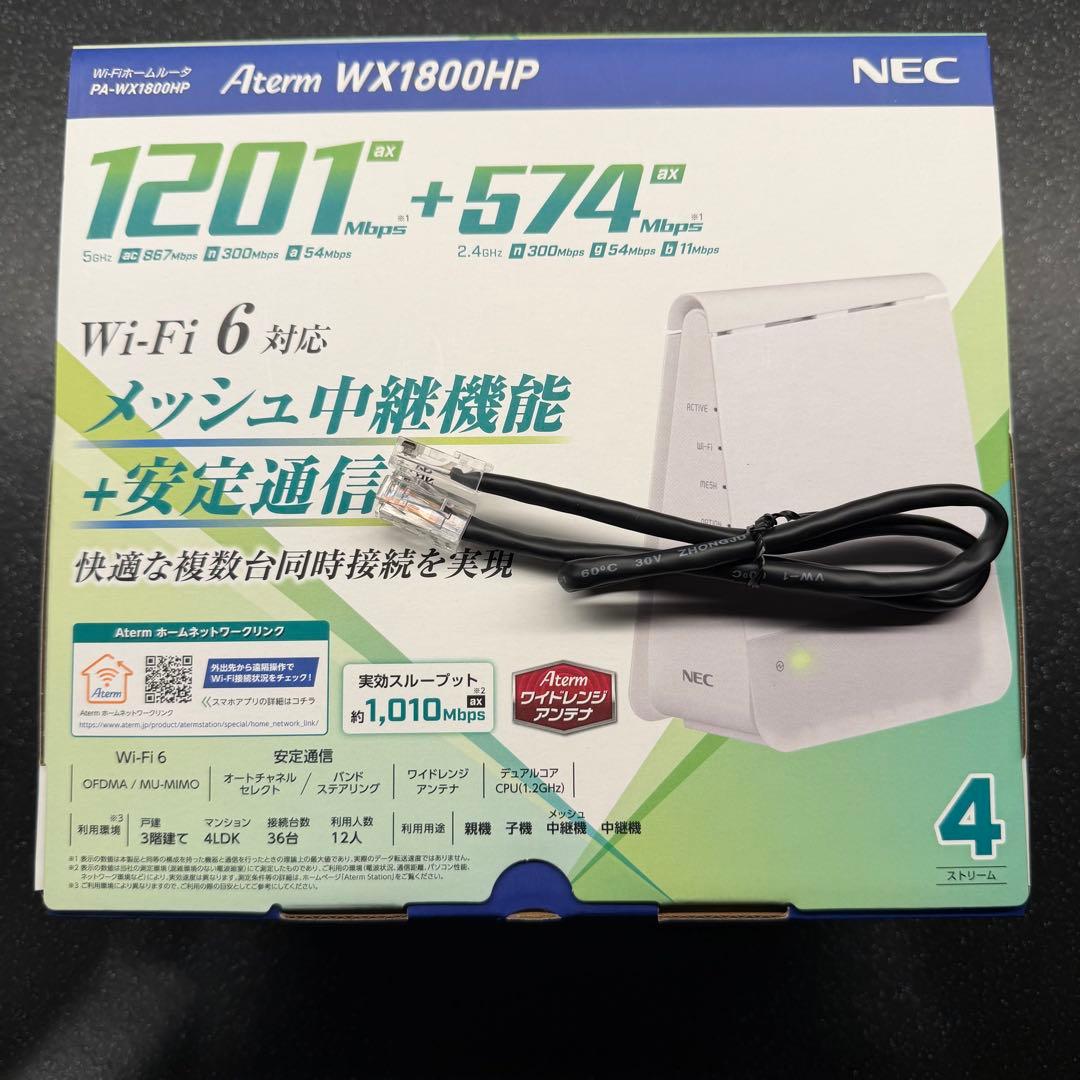 NEC Aterm WX1800HP Wi-Fi 6対応 メッシュ中継機に◎ - メルカリ