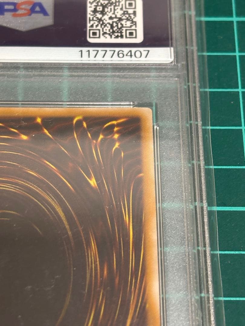 仮面魔獣マスクド・ヘルレイザー　PSA9