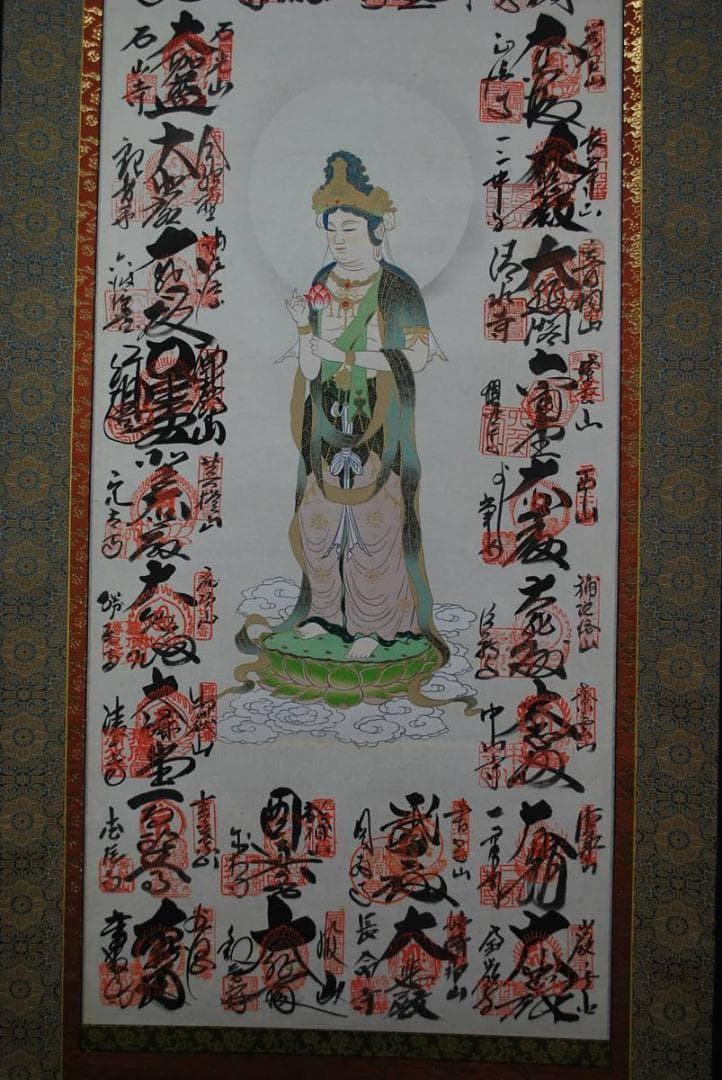 西国三十三ヶ所霊場集印肉筆掛軸/御朱印/掛軸☆宝船☆O-414