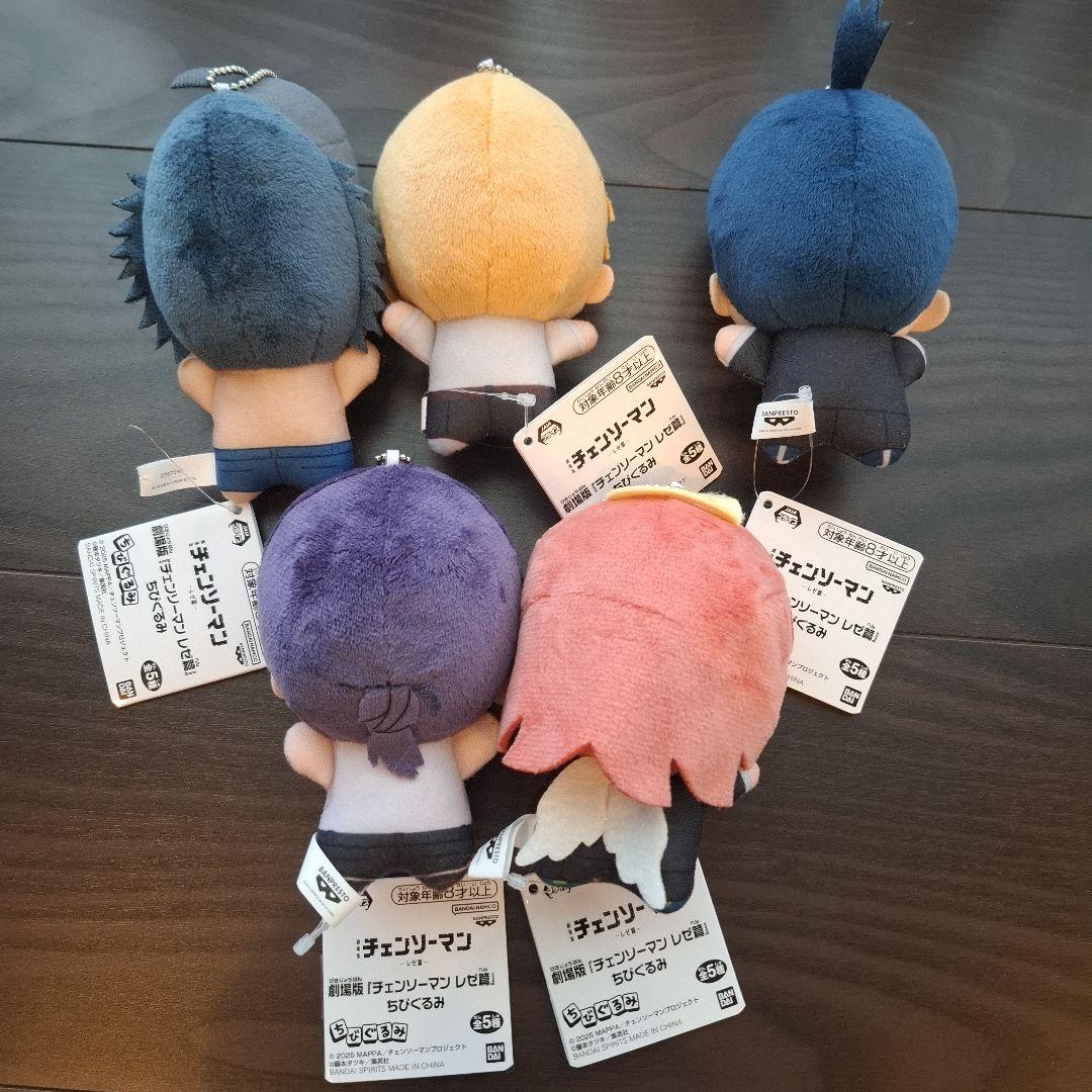 劇場版チェンソーマン レゼ篇　ちびぐるみ 5体セット
