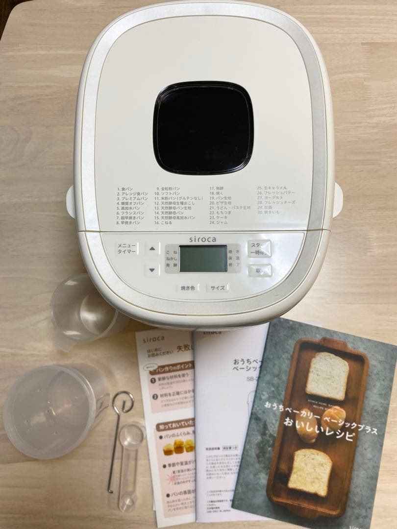 IBM 「THINK」壁掛け 60年代 / ビンテージ / 当時物 / 非売品