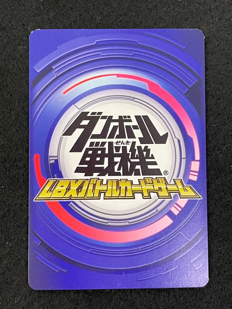 LBXバトルカードゲーム 130枚セット ダンボール戦記