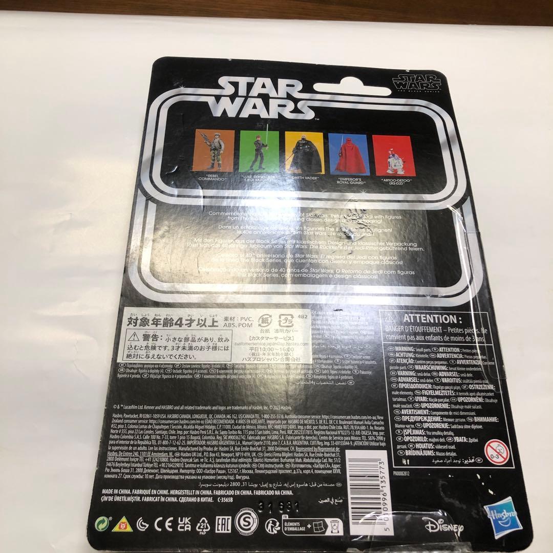 スターウォーズ フィギュア　Kenner／ハズブロ　40周年　ダースベイダー