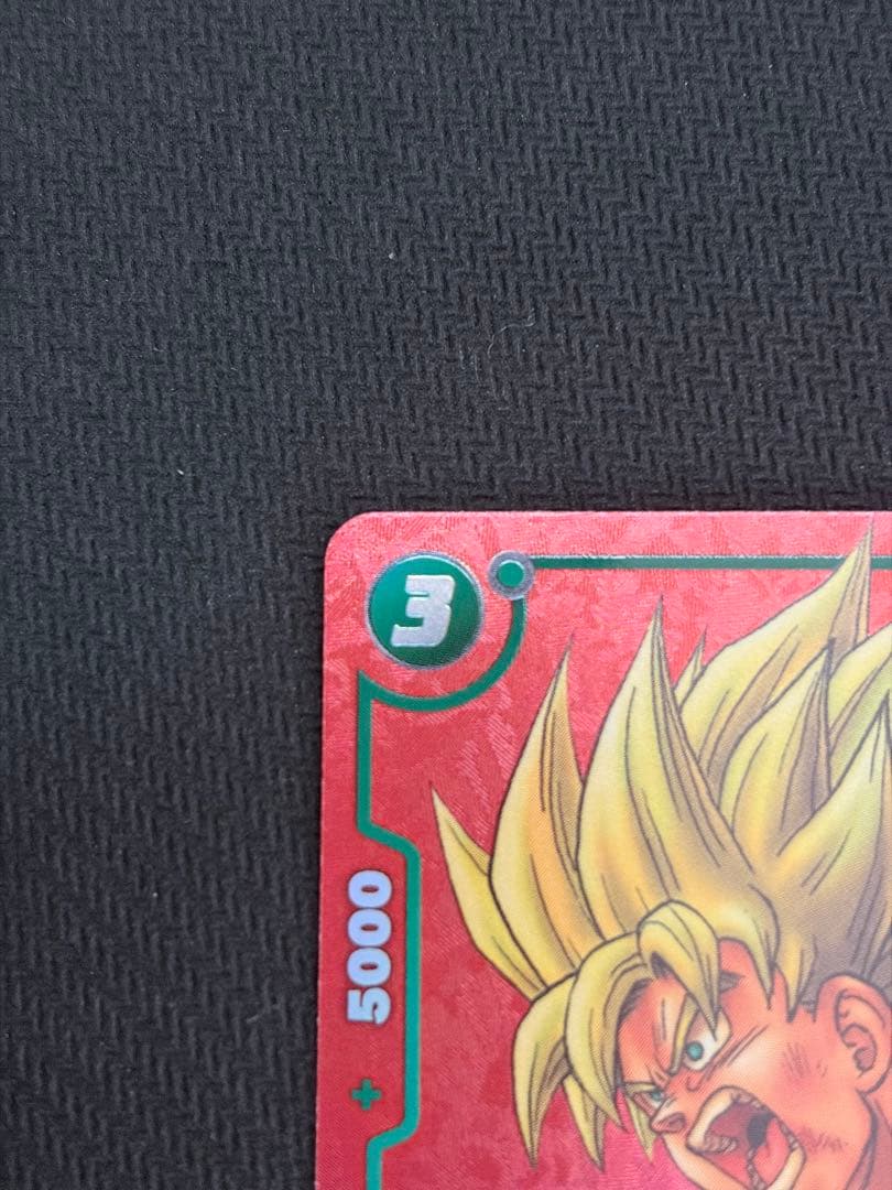 フュージョンワールド リミテッドパック manga 孫悟空