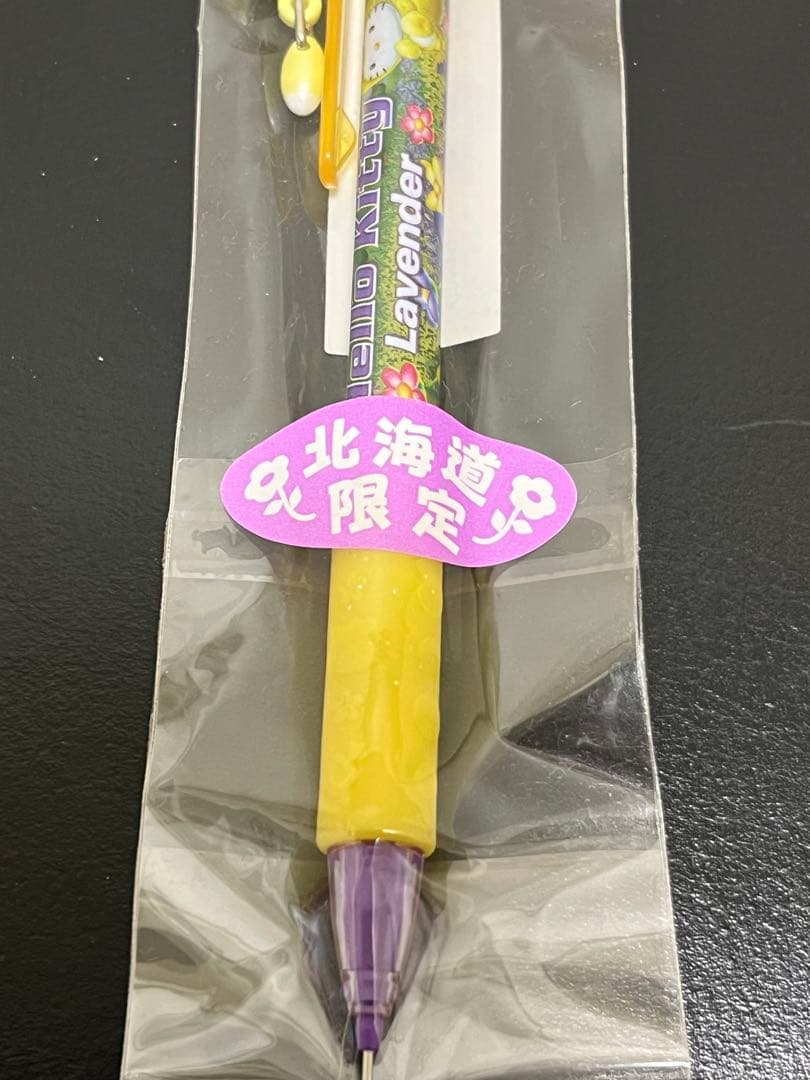 キティ しっぽ倶楽部 シャーペン 北海道限定 2004 希少 - メルカリ