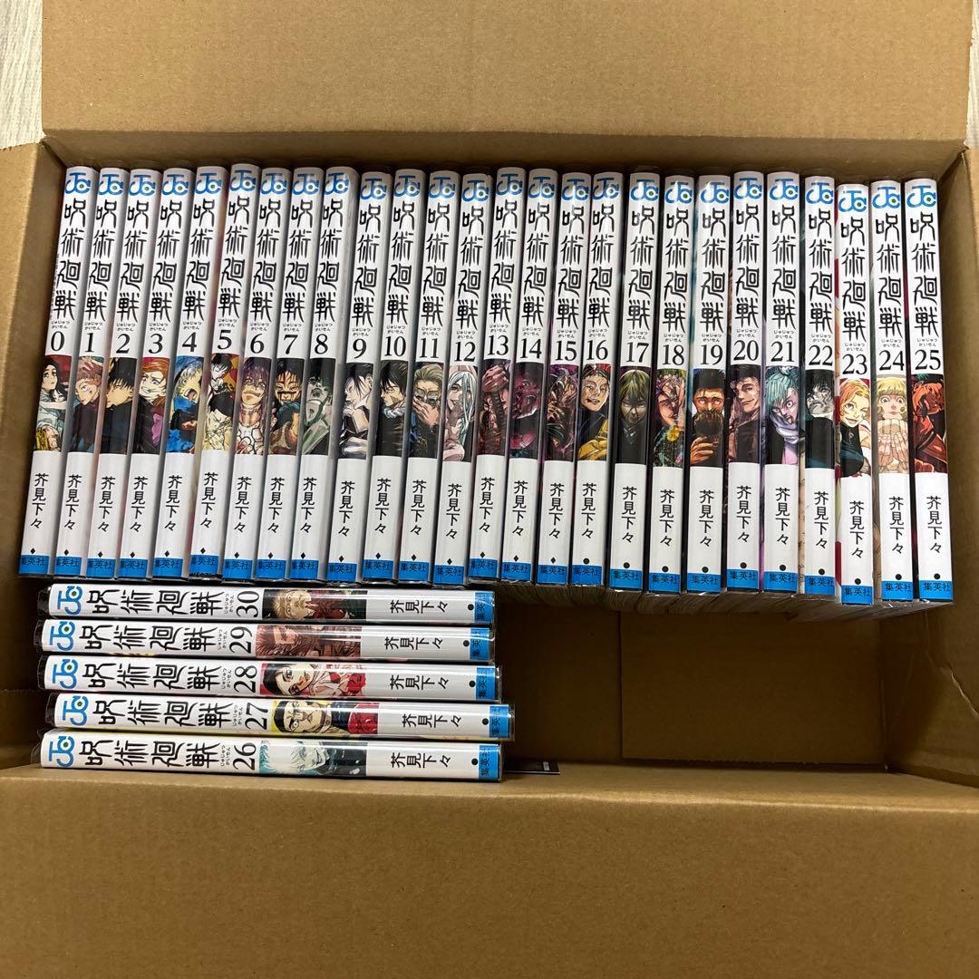 呪術廻戦 全巻セット　0-30巻 集英社（SHUEISHA） 【送料無料】呪術廻戦 全巻セット(0〜30巻セット