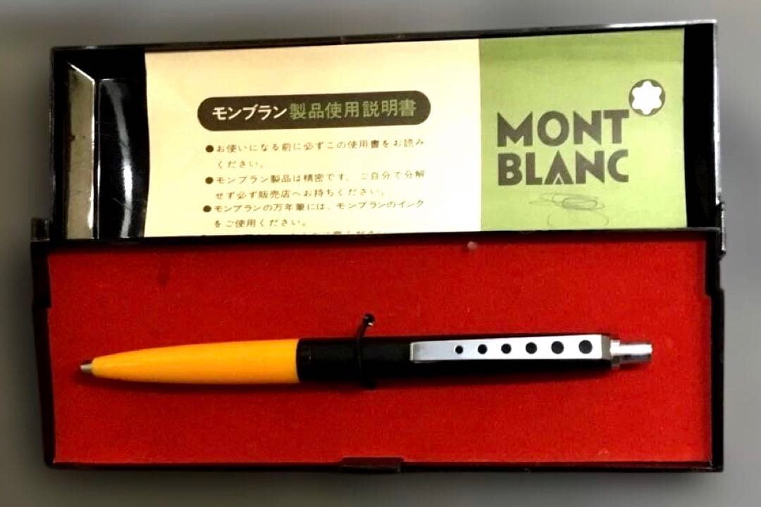 モンブラン 590ボールペンカレラと当時のモンブランペンケース