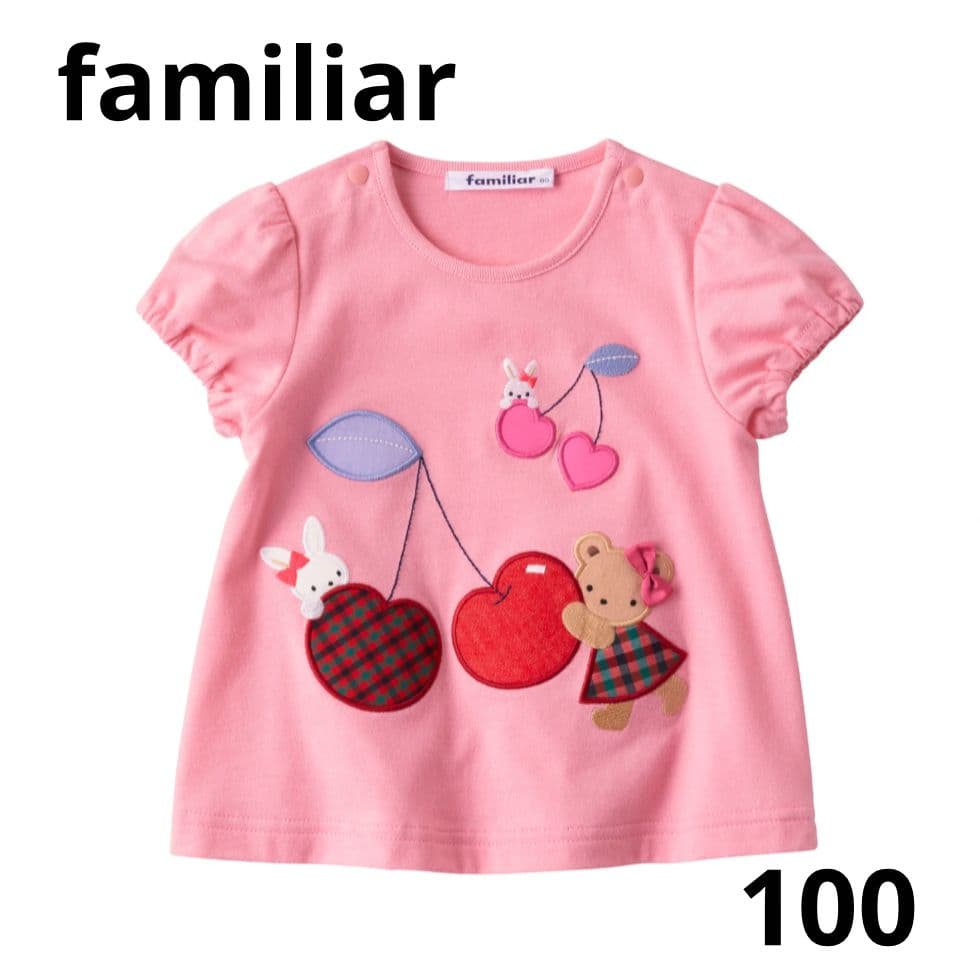 ファミリア ウサギとクマ ピンクTシャツ 100cm 1回着用 クリーニング
