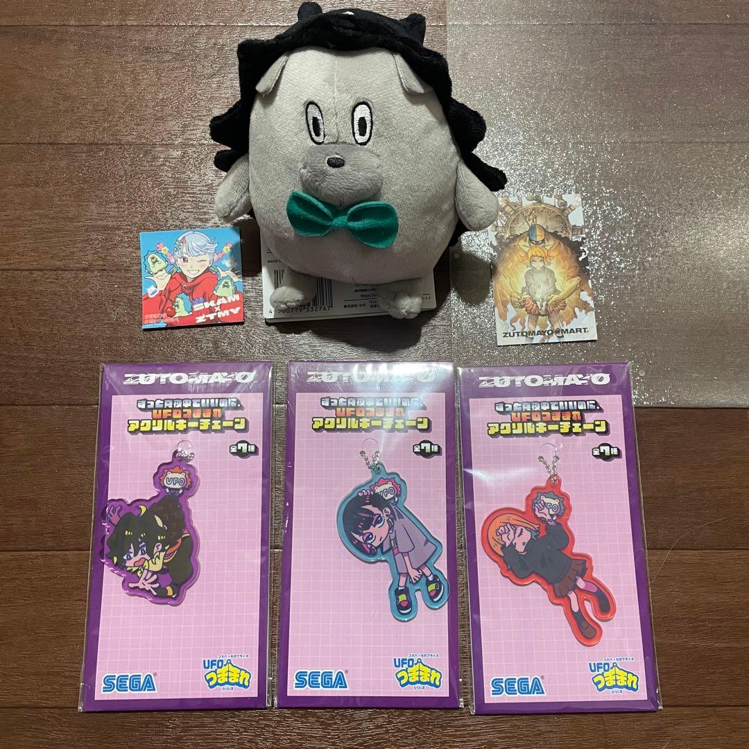 ずっと真夜中でいいのに。ずとまよ ZUTOMAYO グッズ まとめ売り