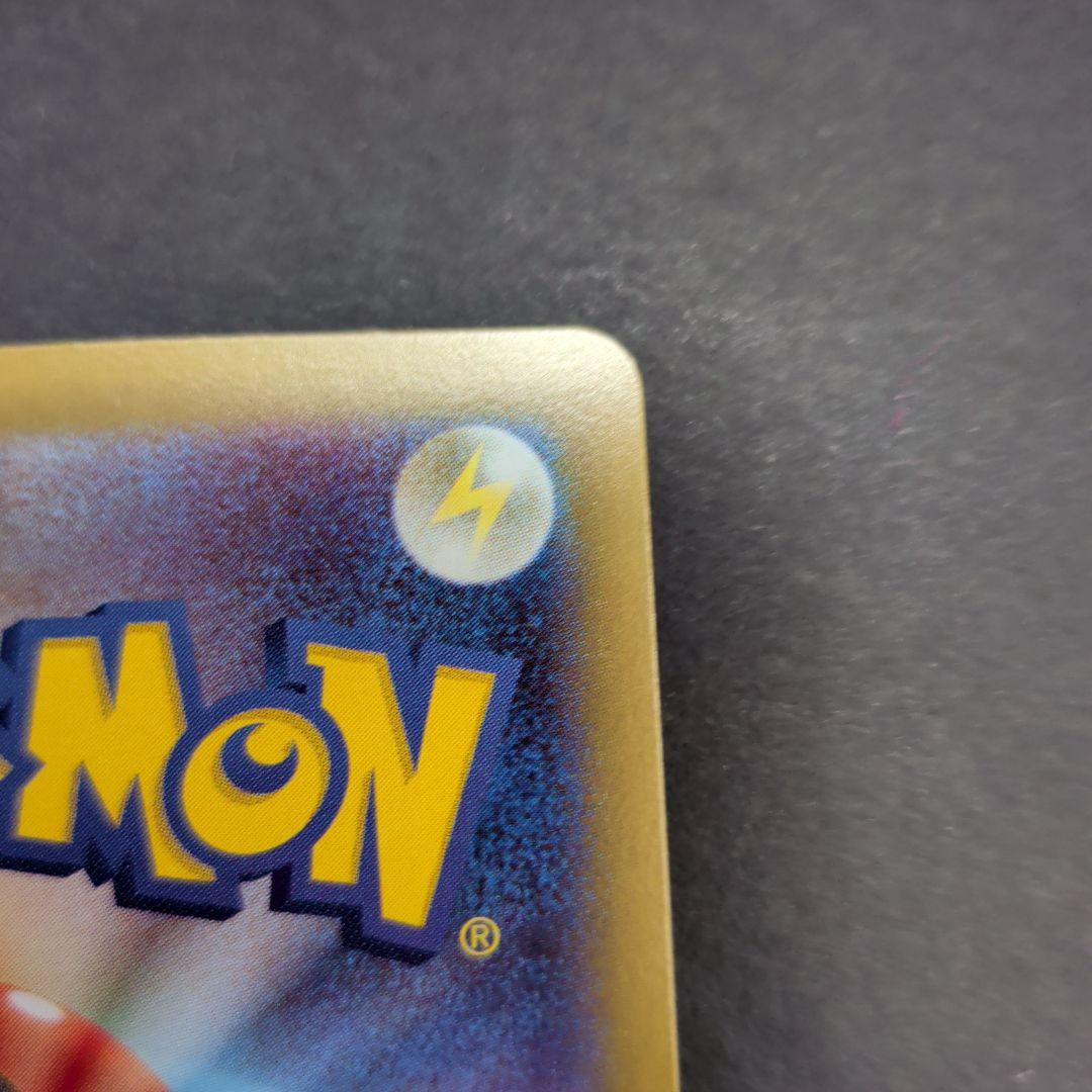 センタリング良好　美品　ポケモンカード　ポケカ　メイのはげまし　SAR