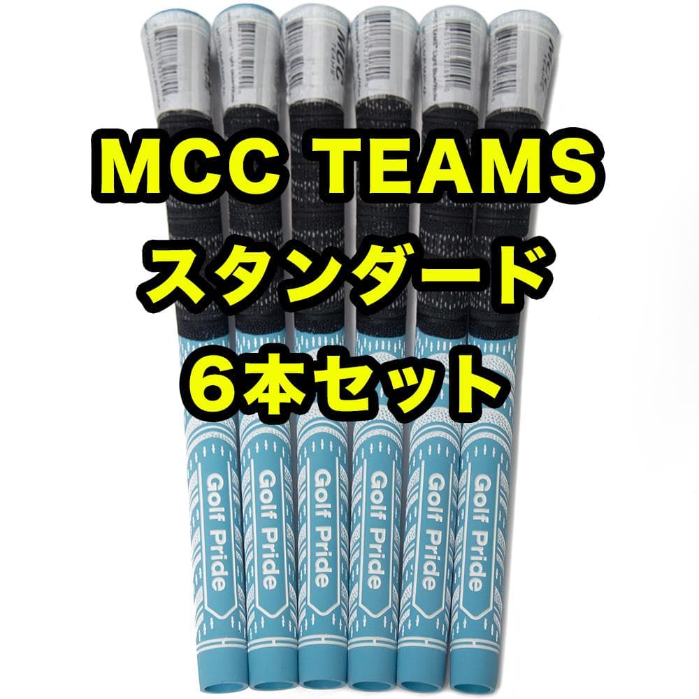 ディアスZ ジャレッド シク各4枚セット-通常在庫品