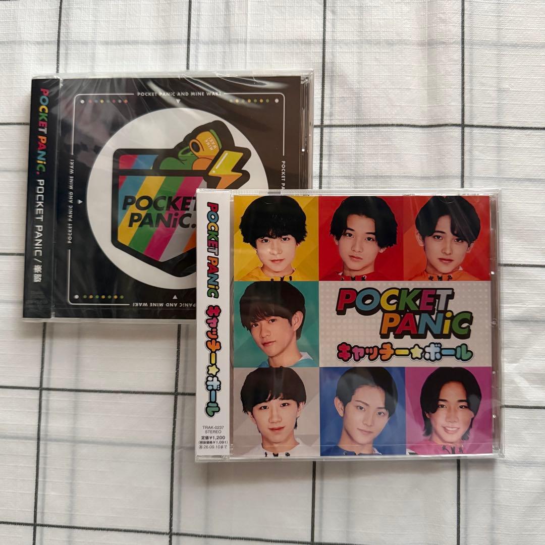 つば男 Pocket panic ポケパニ 峯脇 SHY CD 2枚セット - メルカリ