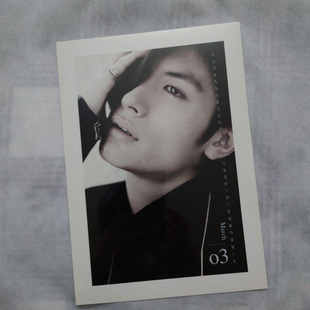 三浦春馬 2014年 ON/OFFカレンダー