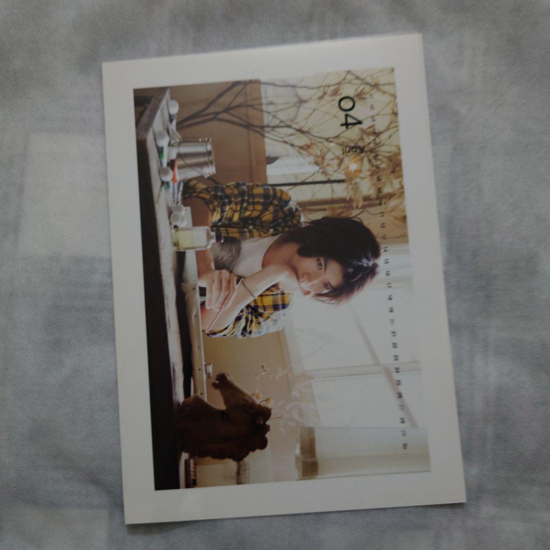 三浦春馬 2014年 ON/OFFカレンダー