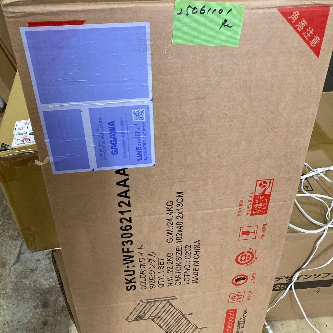 OSJ ベッドフレーム 木製 シングル シングルベッド パイプベッド ホワイト