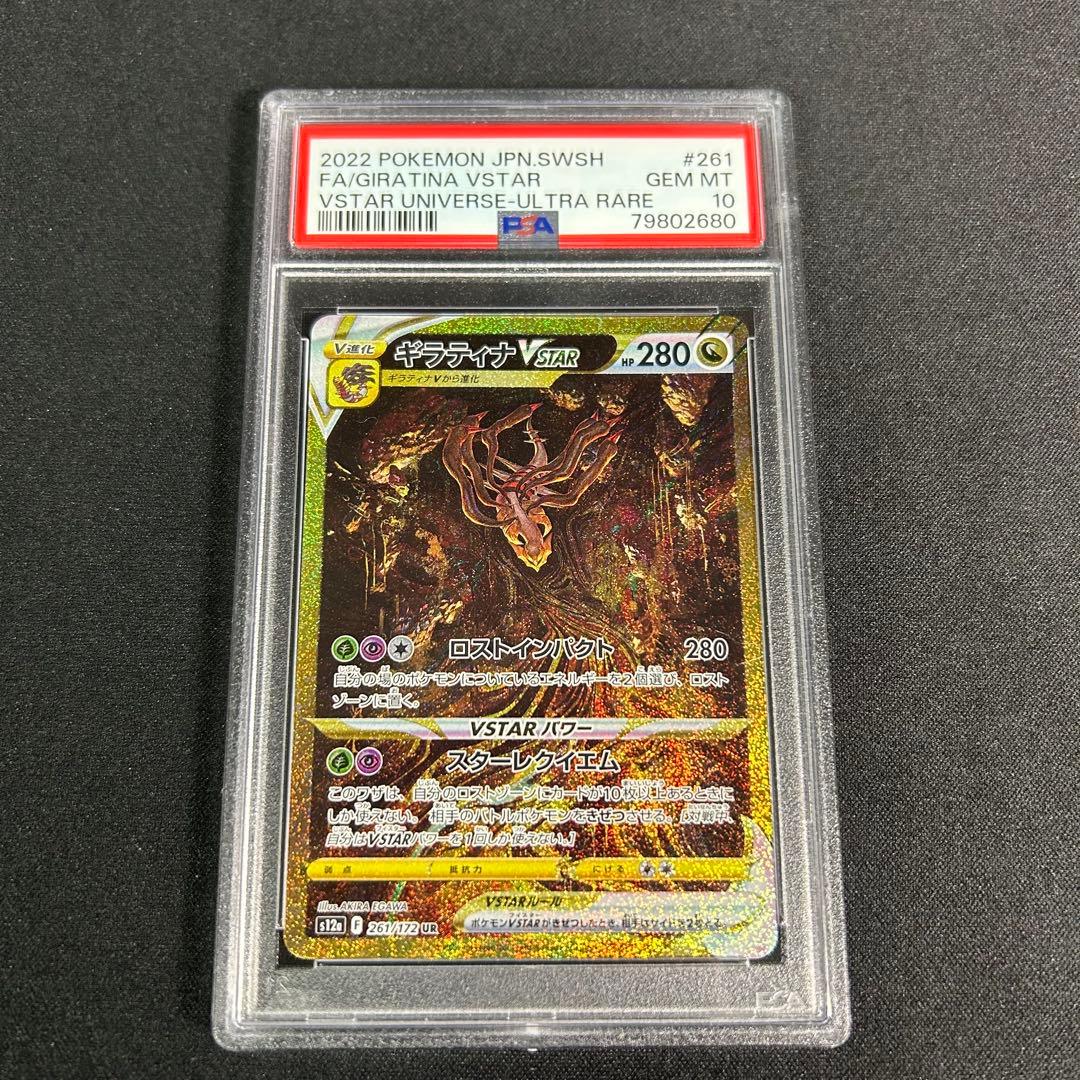 ベルセルク TCG カード 9枚セット E