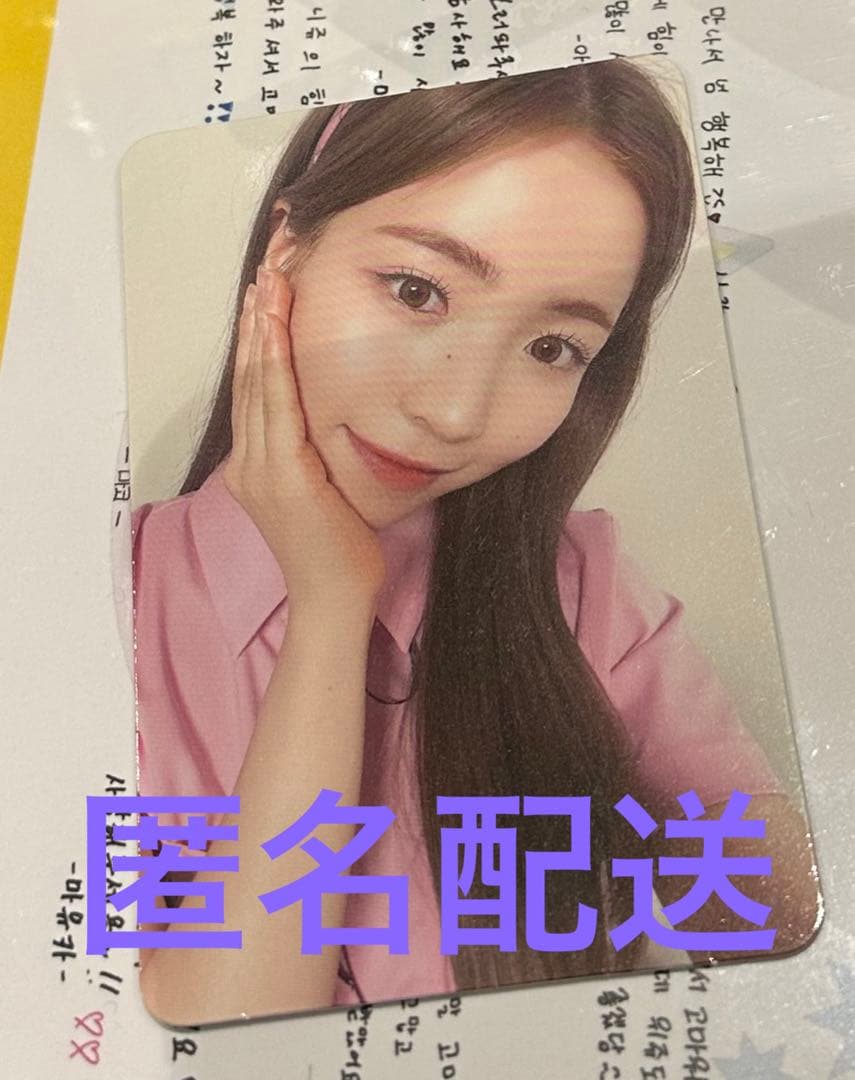 重留真波 ビッグタオル