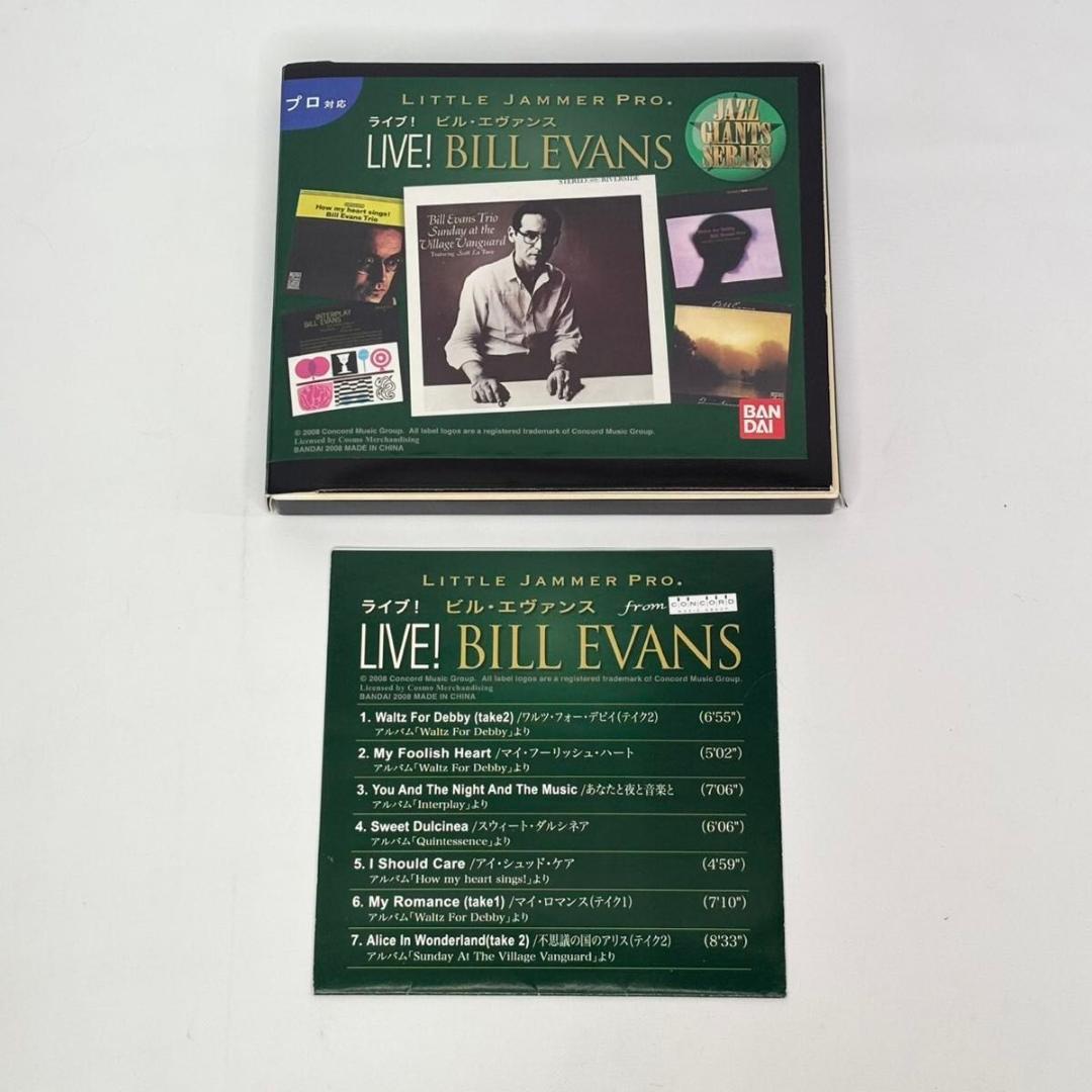 【美品】リトルジャマープロ LIVE!BILL EVANS