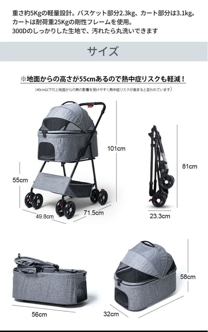 値下げ】未使用 3WAYペットカート いぬのきもち掲載 25kg耐荷重