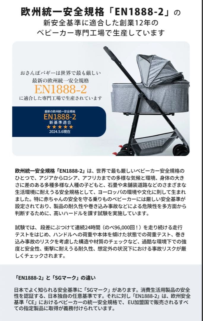 値下げ】未使用 3WAYペットカート いぬのきもち掲載 25kg耐荷重