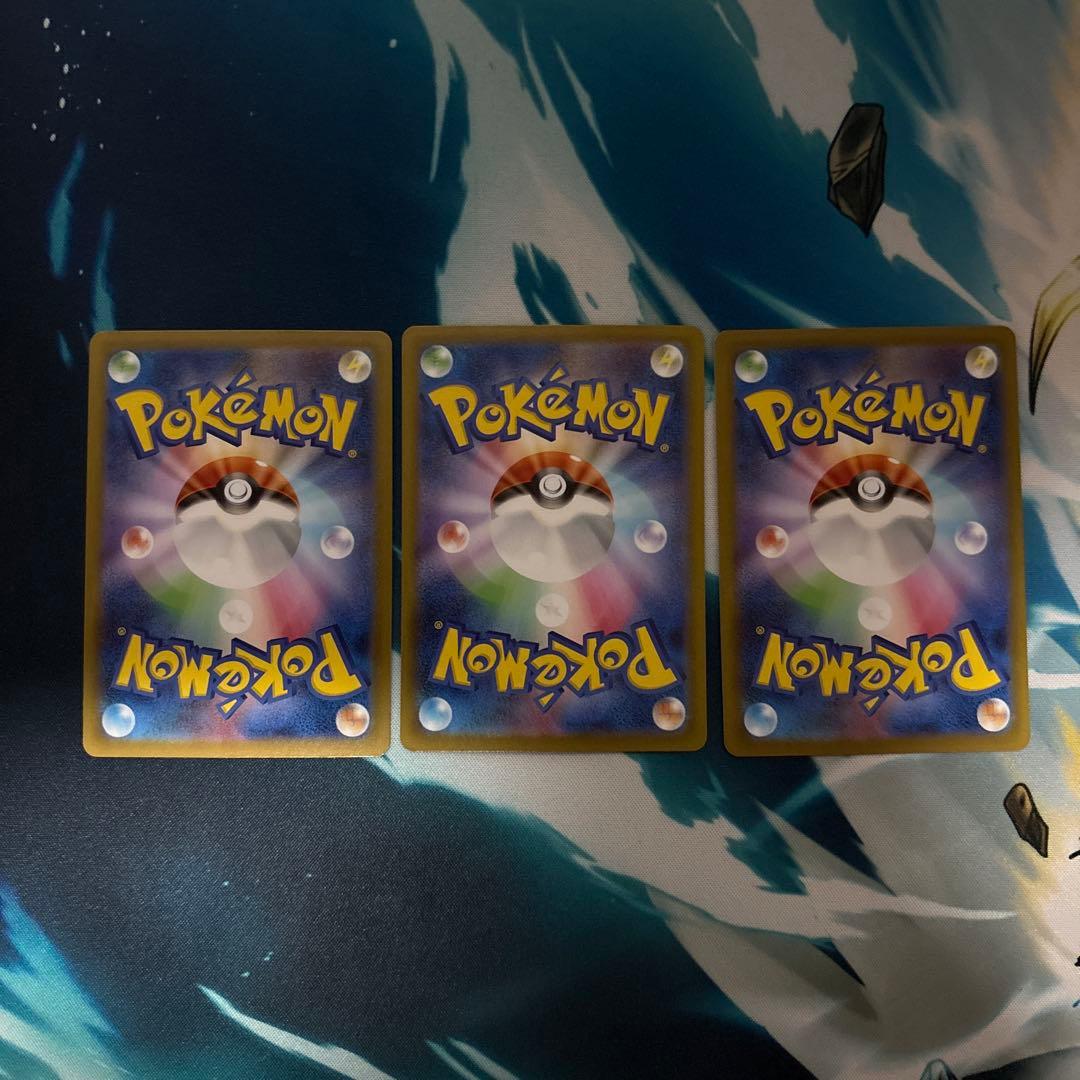 ポケモンカードゲーム　引退品　まとめ売り　SAR ヒカリ　ブースターex