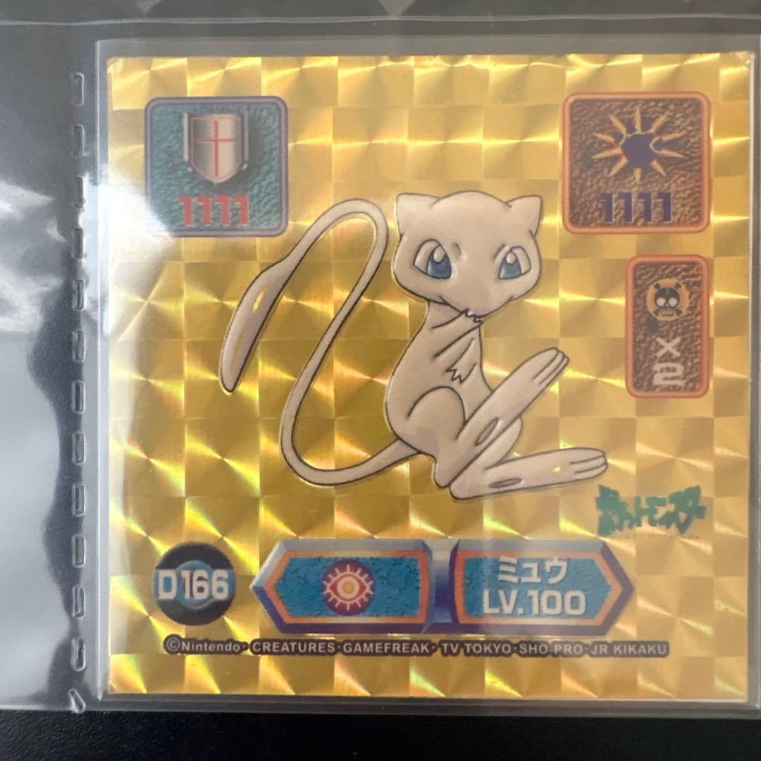 ❹ Pokémon 最強シール烈伝 スーパーDXゴールド