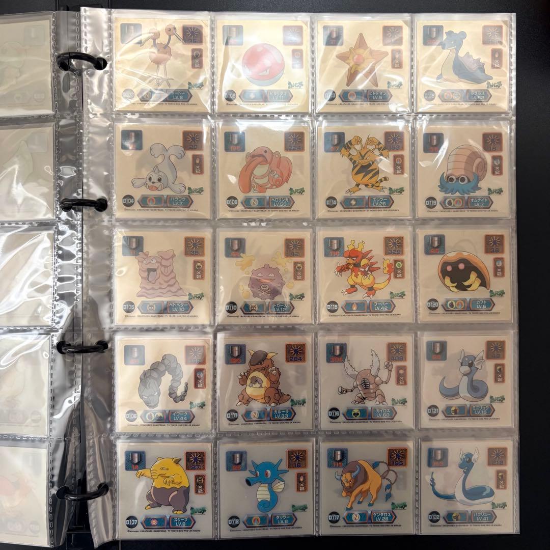 ❹ Pokémon 最強シール烈伝 スーパーDXゴールド