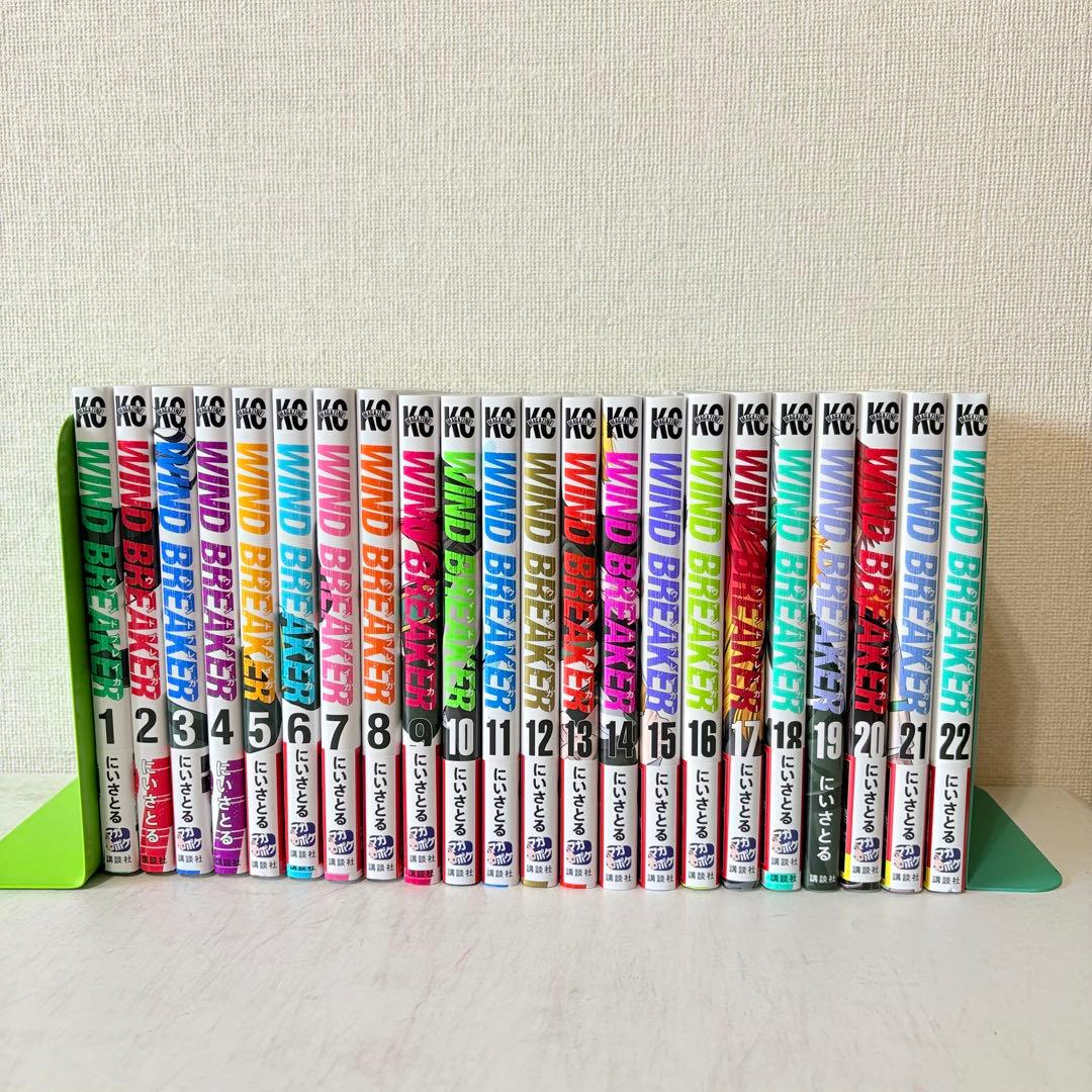 WIND BREAKER ウィンドブレーカー 1-22巻 既刊全巻セット