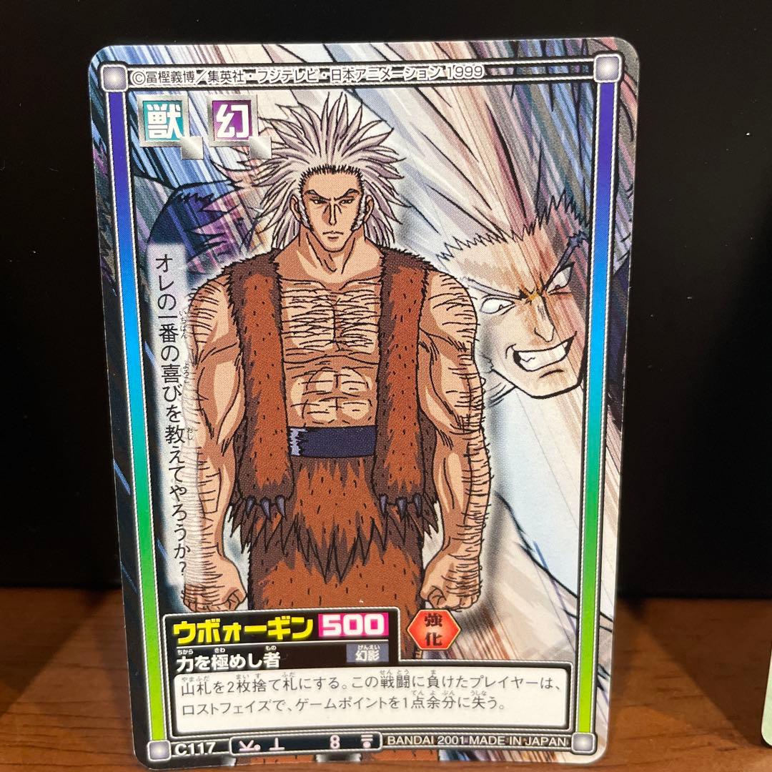 ハンターハンター ハイパーバトル カードダス 幻影旅団 9枚セット