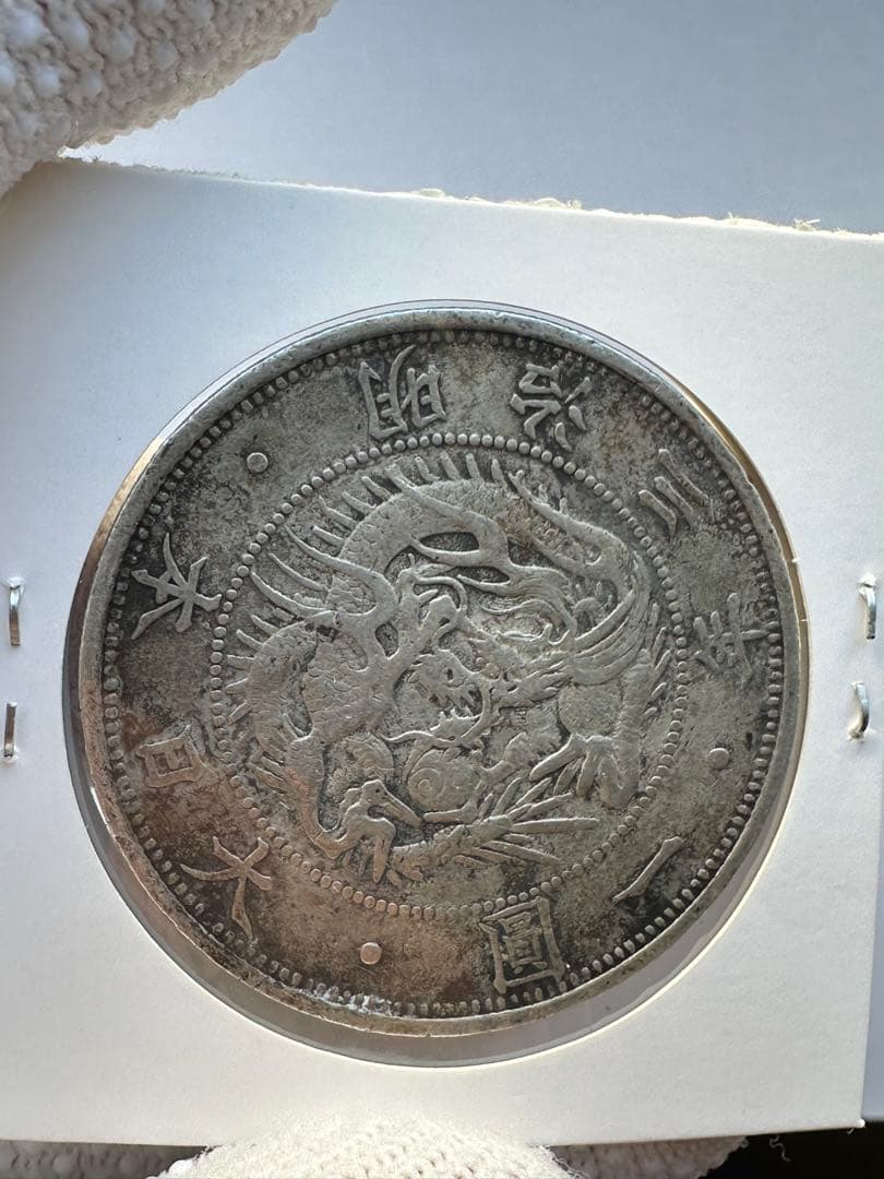 旧1円銀貨　明治三年　美品　本物　一圓銀貨　一円銀貨　本物保証