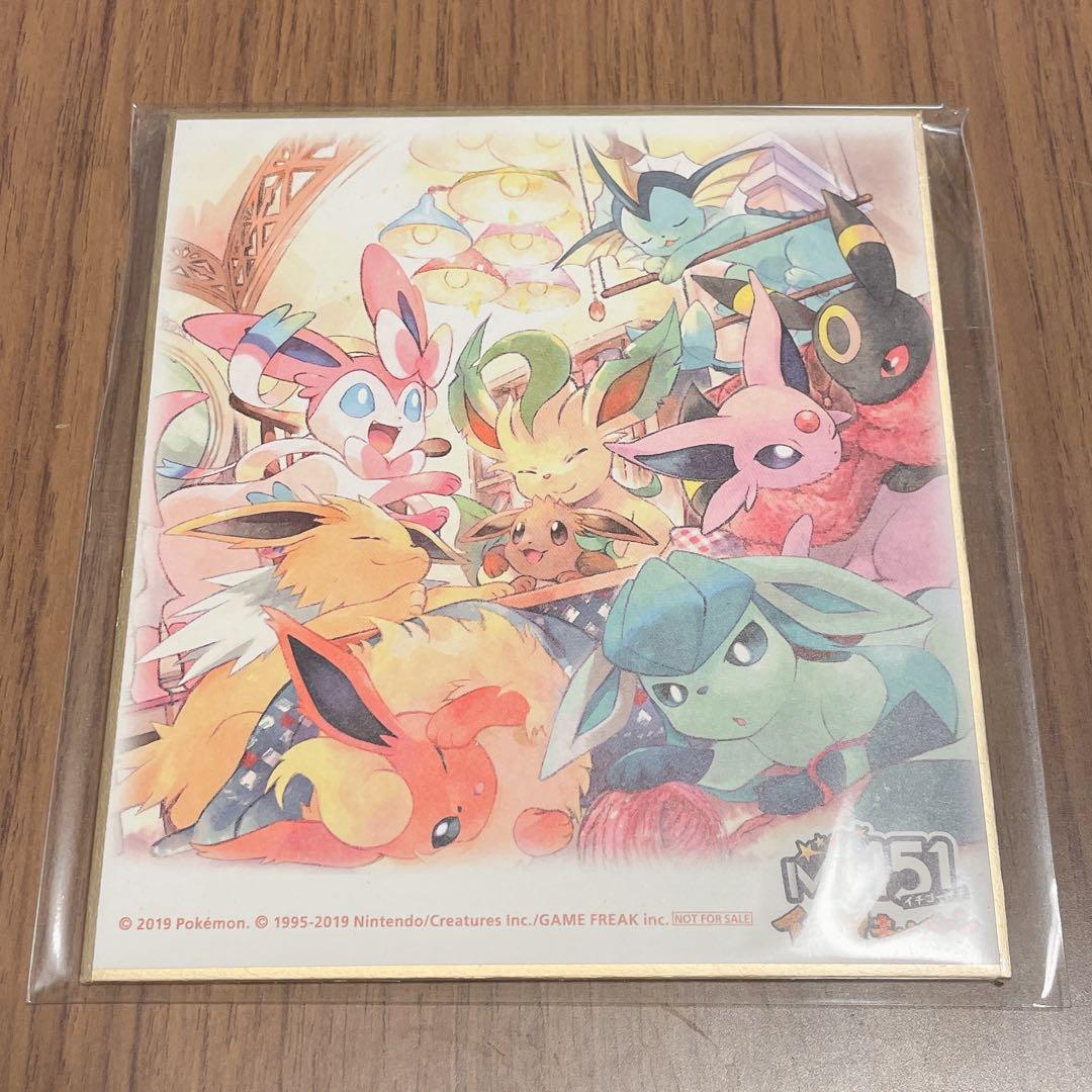 My151 ブイズ キャンペーン色紙 - メルカリ