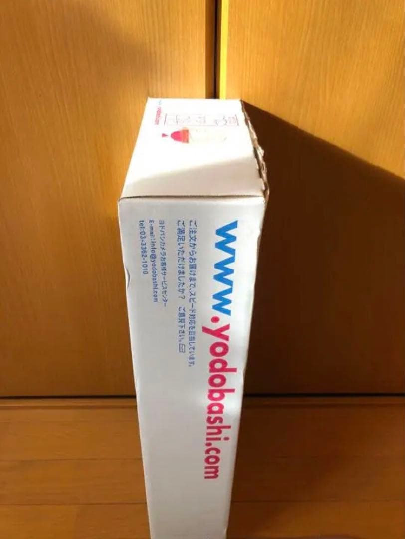 保存用】とんねるずのみなさんのおかげでBOX 新品 未開封 DVD