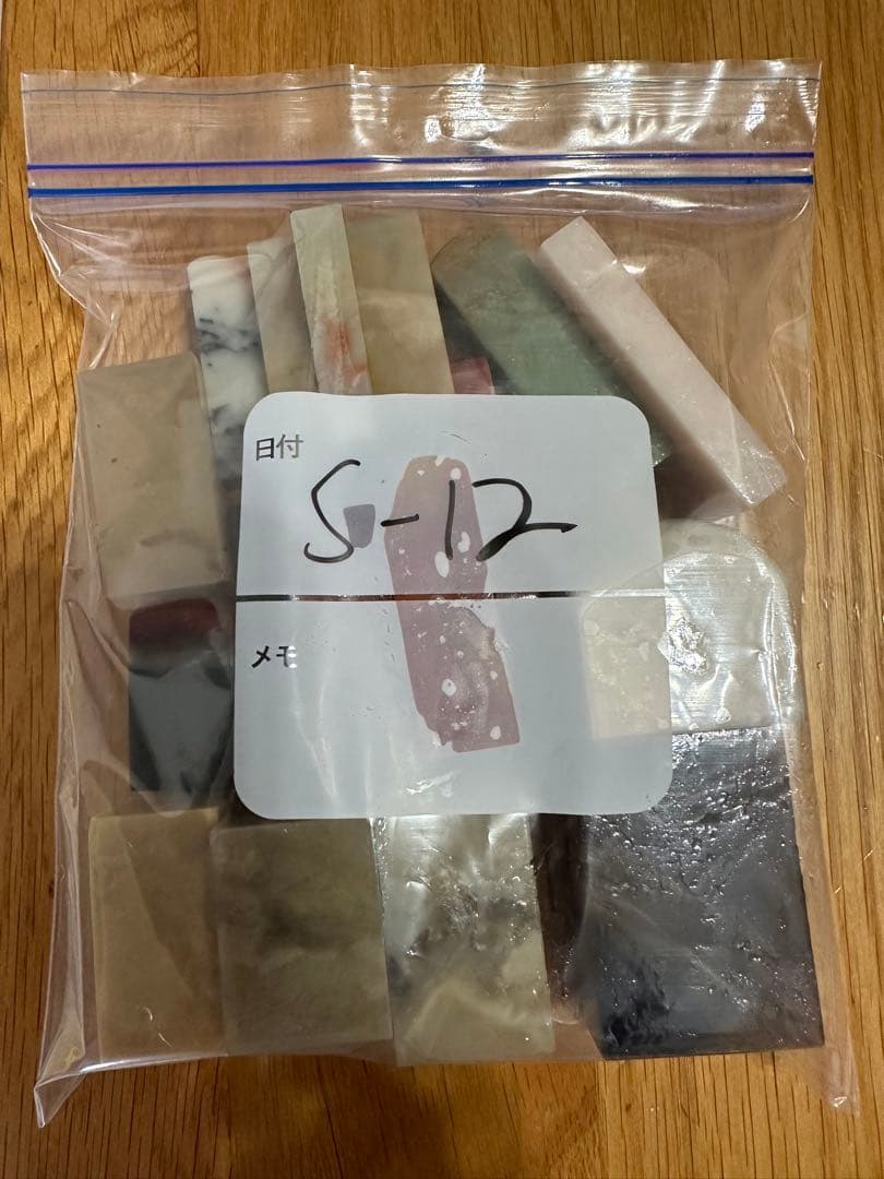 ラオス石 印材 印石 篆刻 書道 落款 20点セット - メルカリ