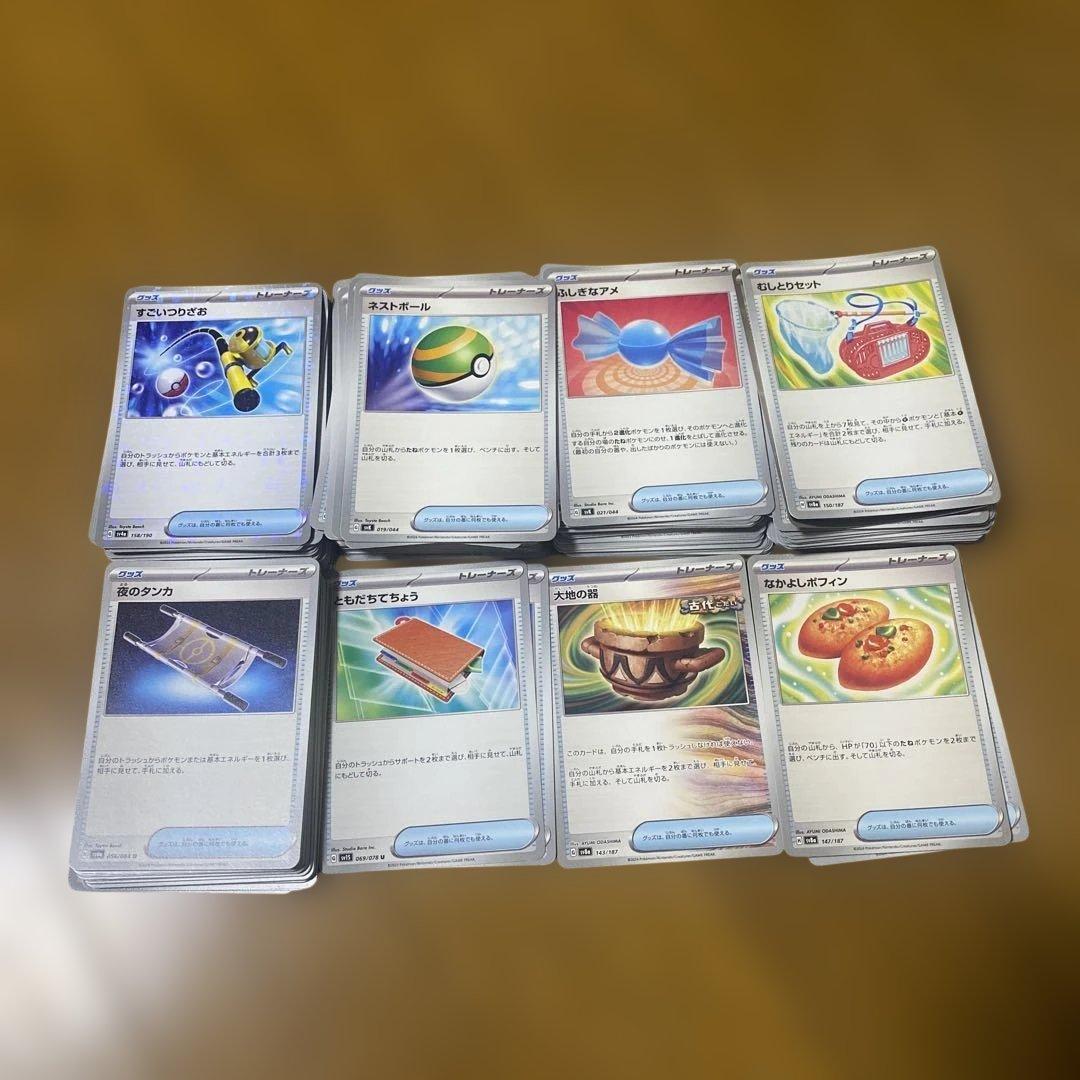 ほ*し様 ポケモンカードまとめ売り