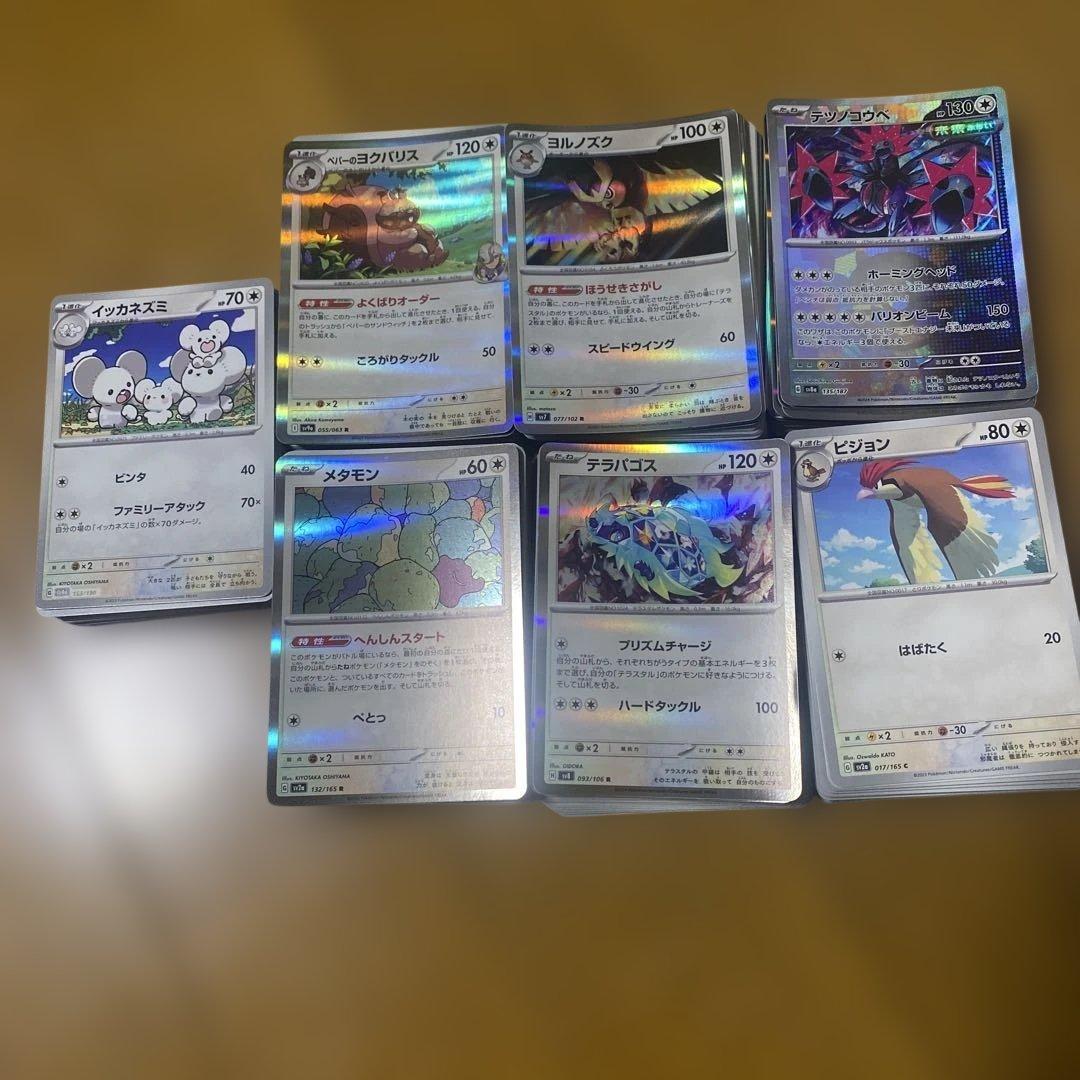 ほ*し様 ポケモンカードまとめ売り