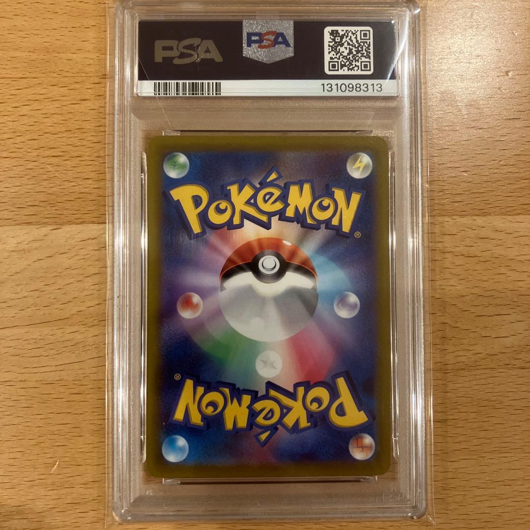 ルギアVSTAR ルギアゲットチャレンジ PROMO PSA10