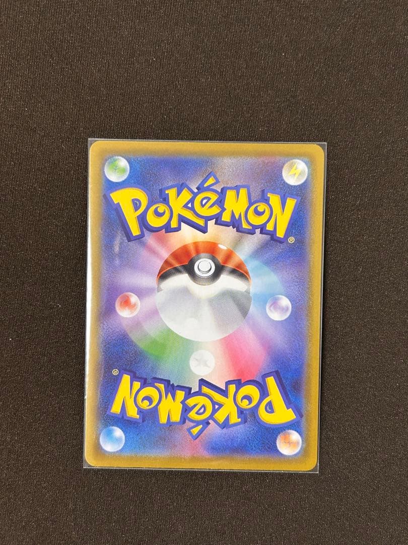 メガジガルデex MUR