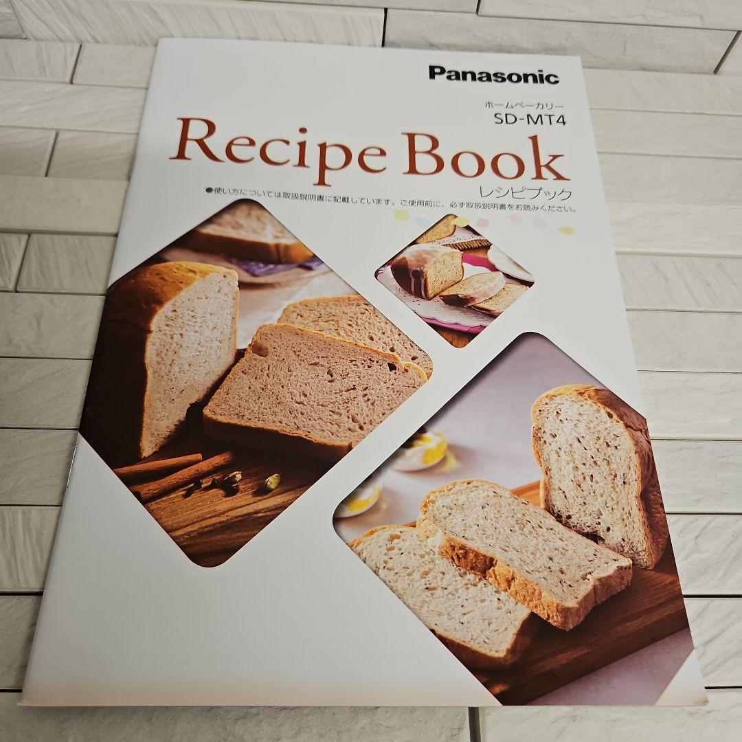 お餅モード1回1時間使用パナソニックホームベーカリーSD-MT4出品理由説明あり