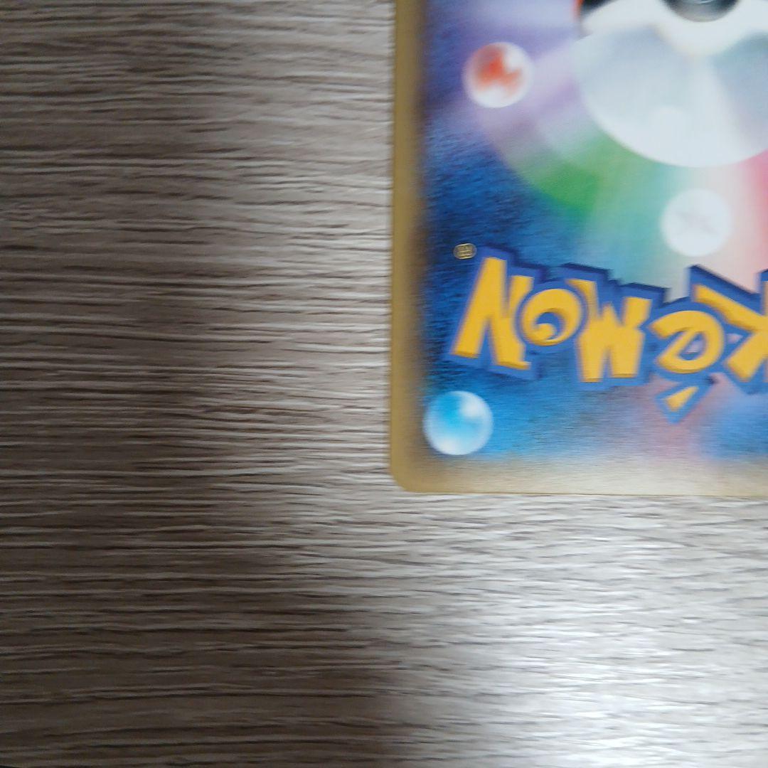 セレビィ CP5 幻·伝説ドリームキラコレクション 002/036