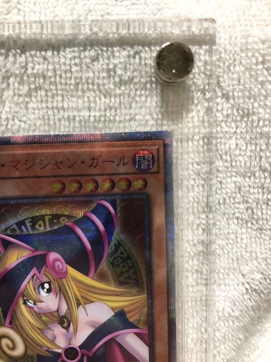 遊戯王 ブラックマジシャンガール DVD版(20th)