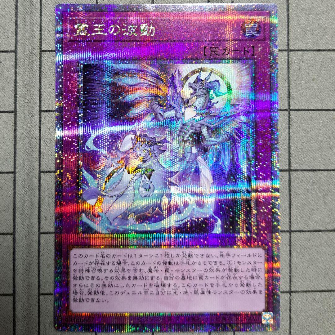 d*7様 【未開封セール】NARUTO CARD GAME 巻ノ七 2004年製