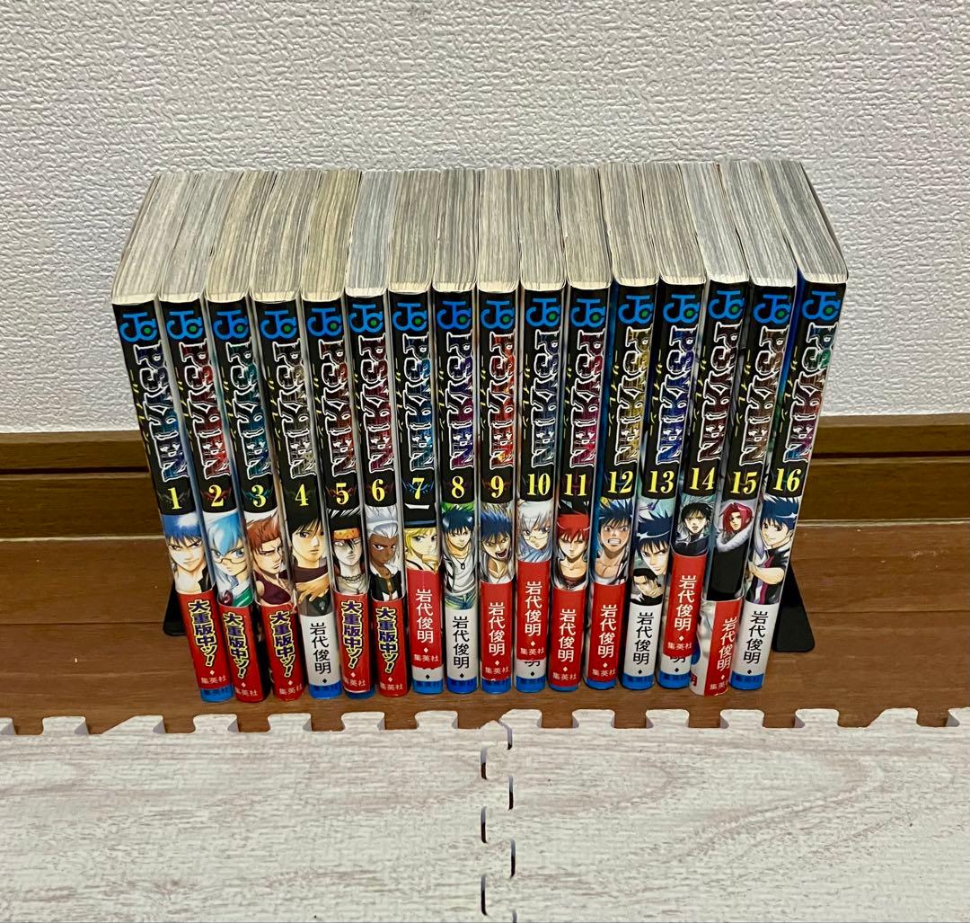 PSYRENサイレン全16巻セット(9〜16巻初刷)