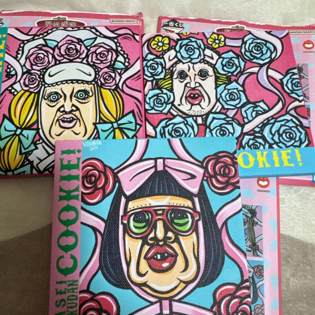 くっきー！　一番くじ　ラストワン　ヌンチャク キャンパス　スタンド　ファイル