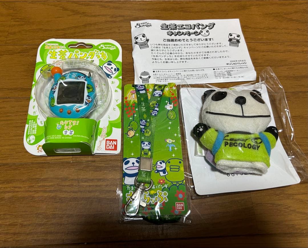 生茶パンダっち（たまごっち）