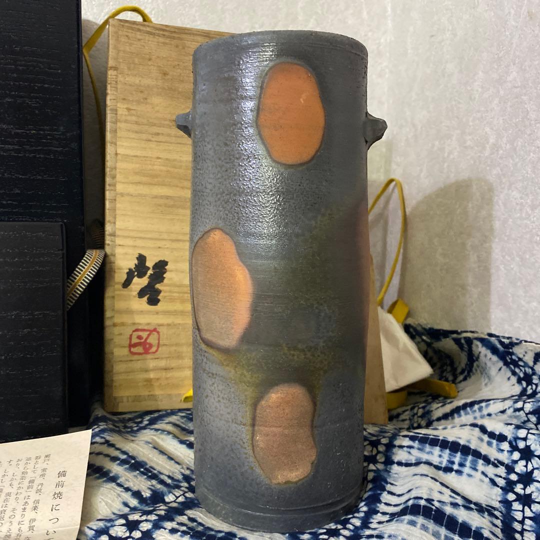 人間国宝 藤原啓 備前 花入 花瓶 二重箱