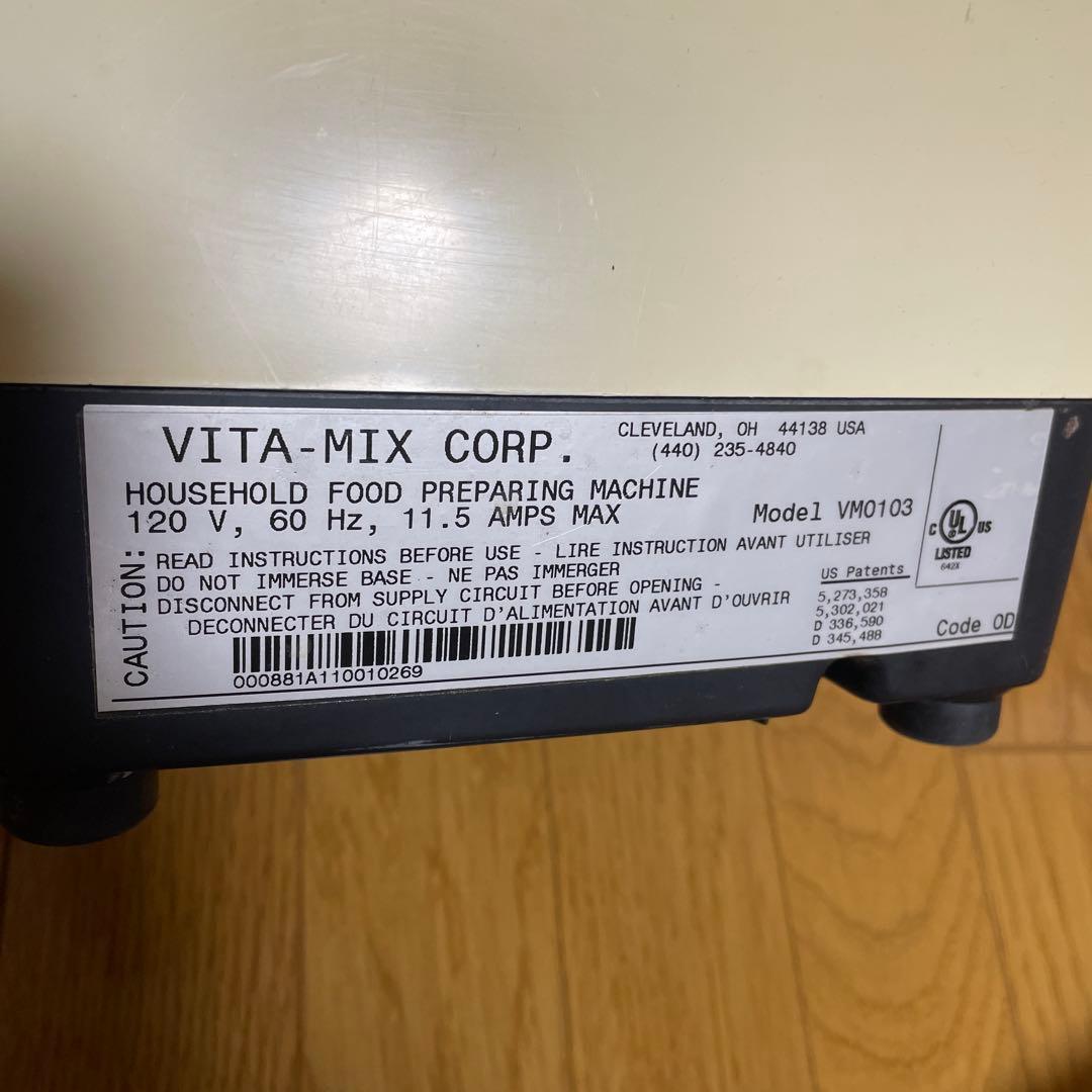 Vita-Mix VM0103 フードプロセッサー