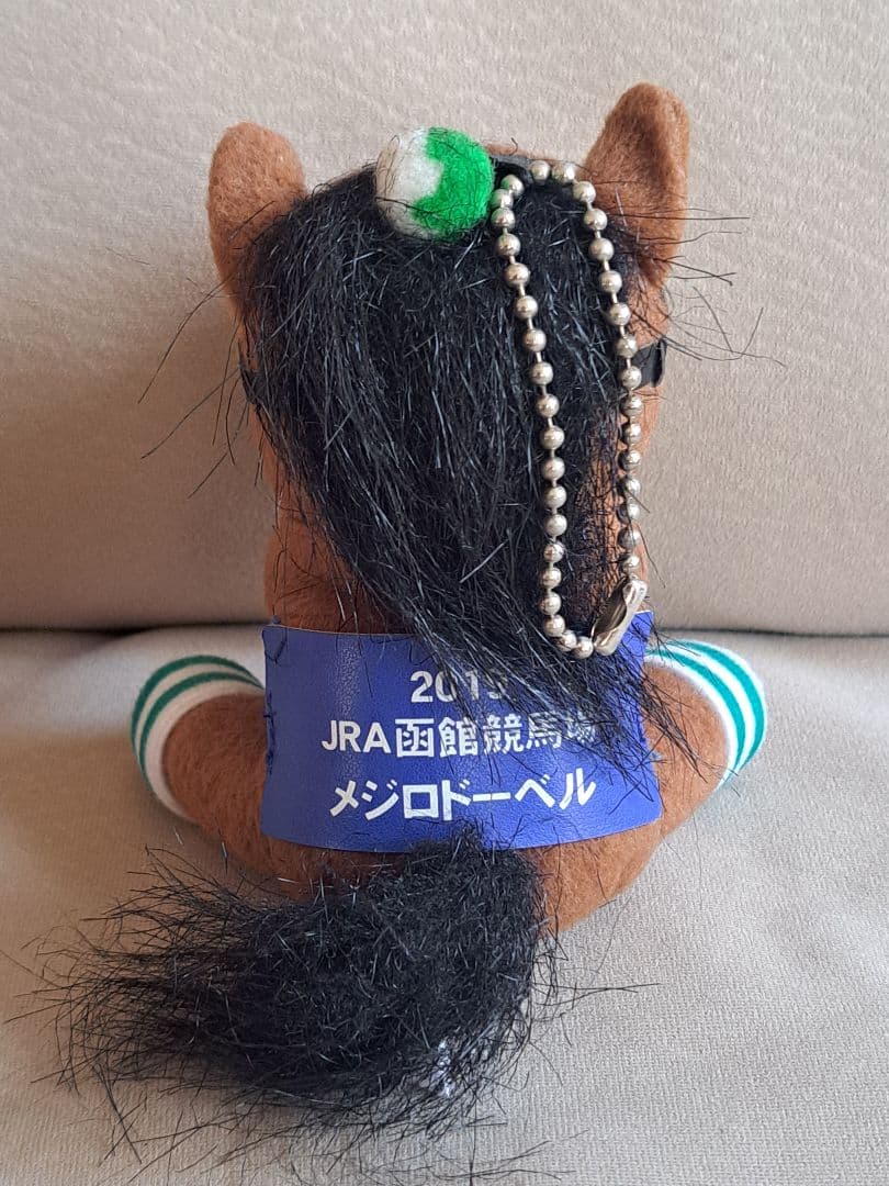 メジロドーベル アイドルホースぬいぐるみ Sサイズ 函館競馬場限定