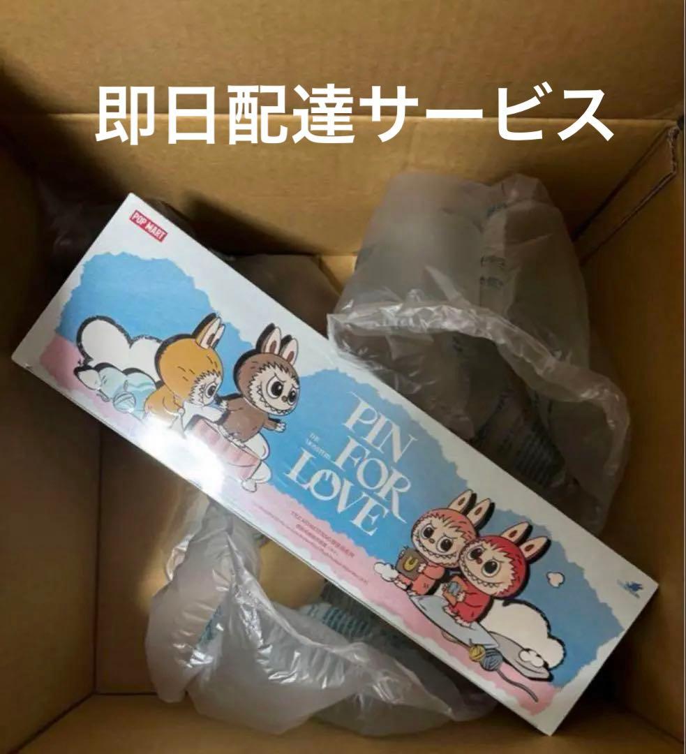 【正規品】PIN FOR LOVEピンフォーラブ　イニシャル後半アソート　ラブブ PIN FOR LOVEピンフォーラブ イニシャル後半アソートミニラブブ 正規品