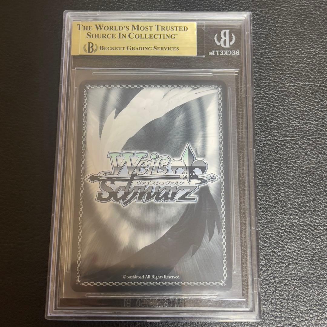 ヴァイスシュヴァルツ クロンシュタット SP BGS10 アズールレーン