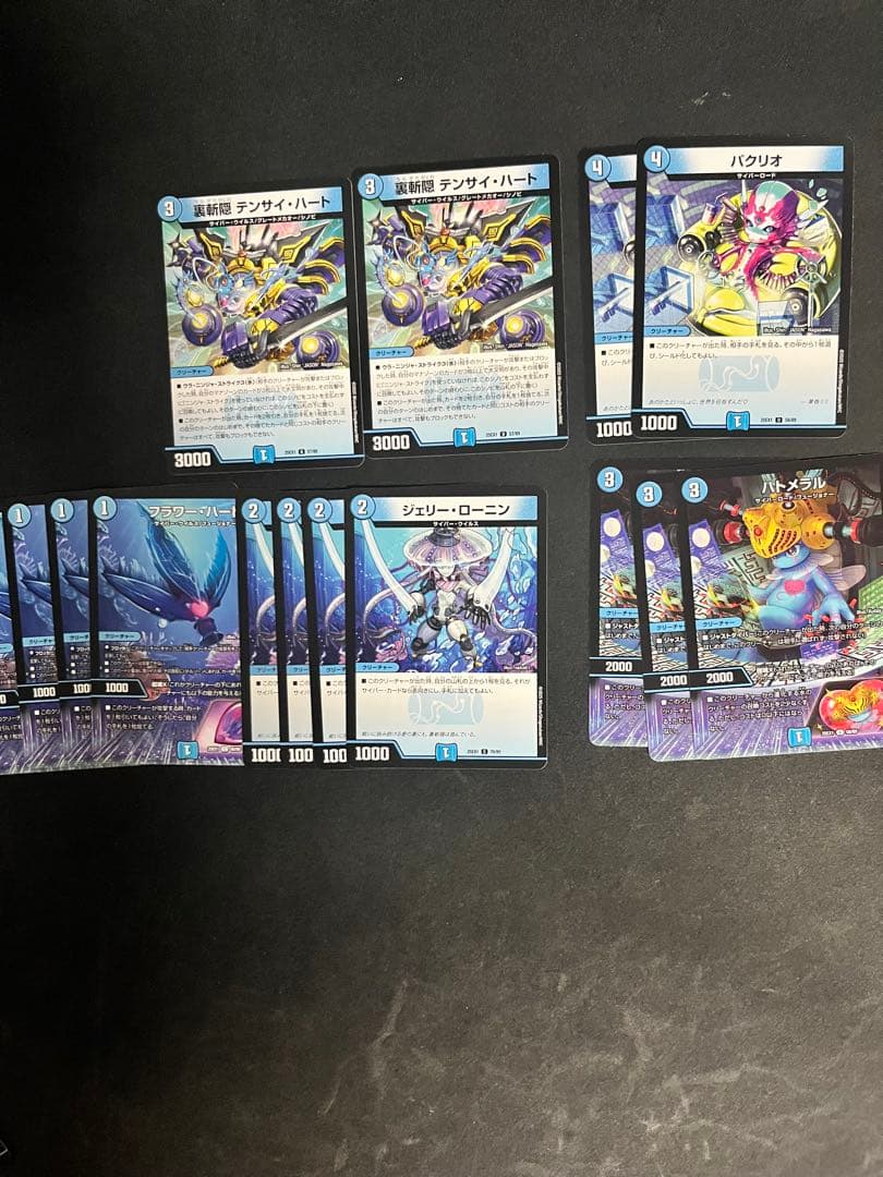 青単サイバー デッキ 調整パーツ、スリーブ付き